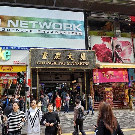 New Yan Yan Guest House Reception 9Th Floor Flat E4 E6 Hong Kong Exterior foto